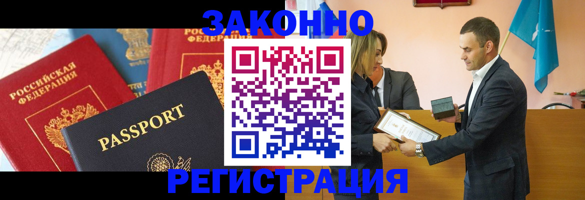 регистрация для школы в Белореченске